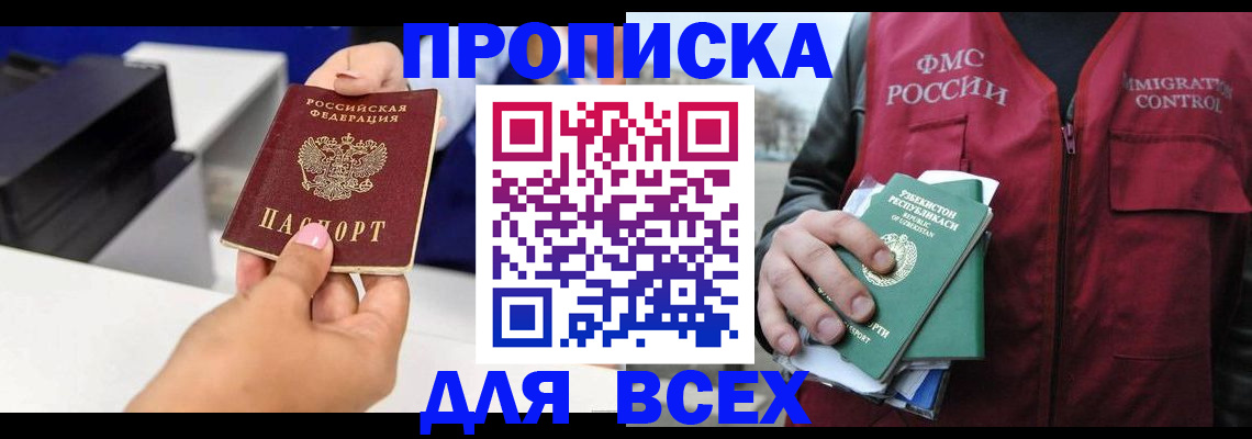 форма 3 в Курганинске