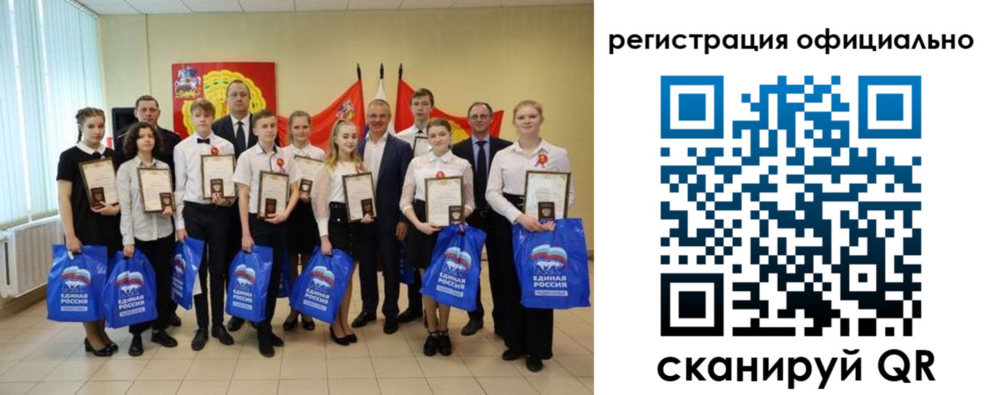 временная регистрация законно в Курганинске