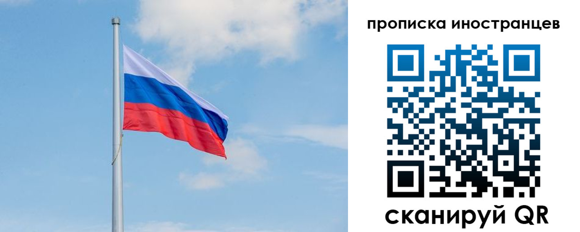 прописка паспорт в Курганинске
